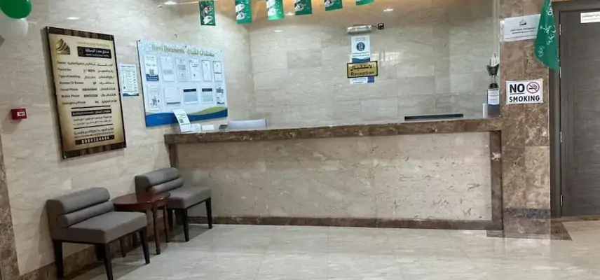 Mahd Al Resala 3 Hotel image